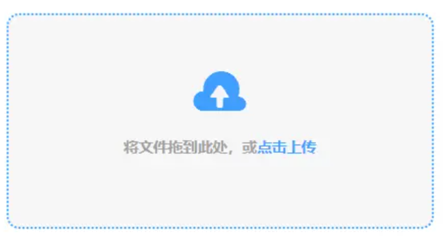 极速3D使用讲解 - 添加文件